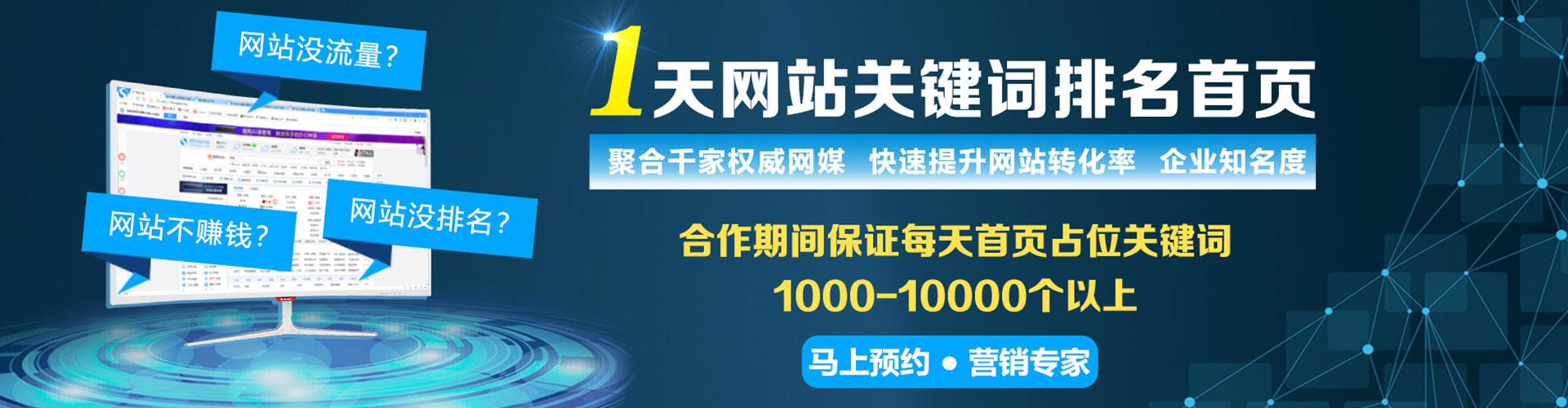 那坡谷歌sem