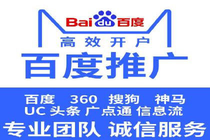 百度推广案例：品牌快速崛起的秘密