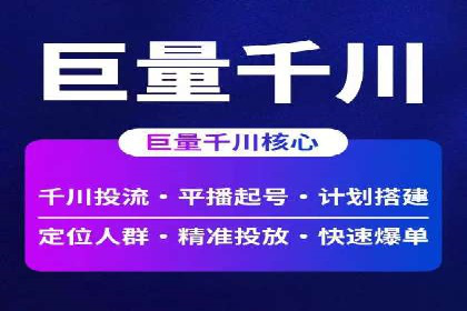 竞价托管服务深度报告：sem推广的多个成功实例